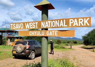 Tsavo West National Park, KE